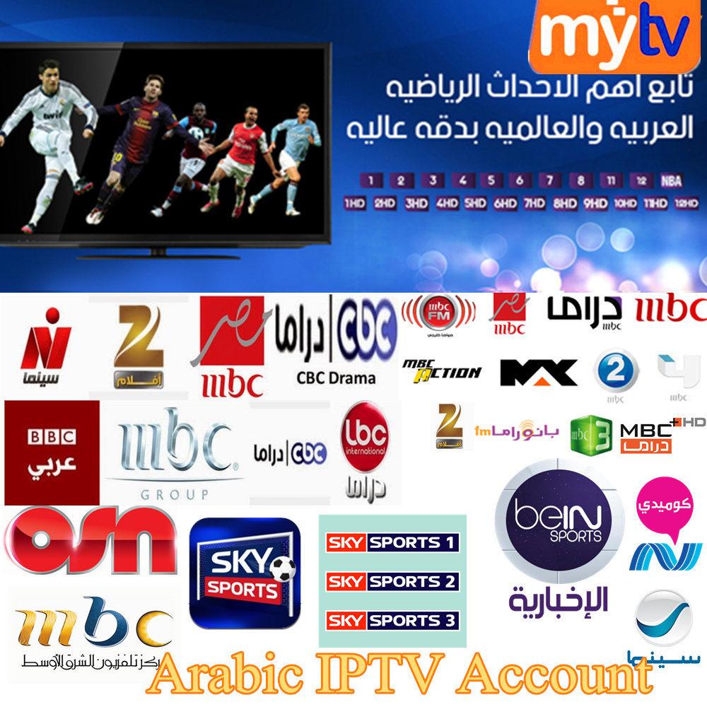 download iptv arabic channels free